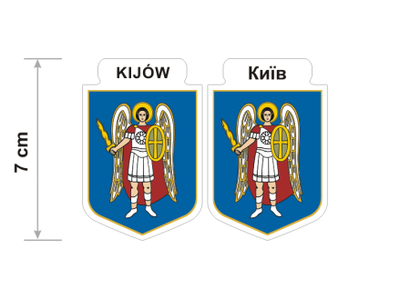 Kijów ukraińskie 2.png