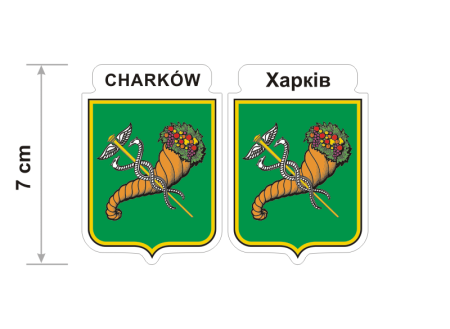 Charków ukraińskie 2.png