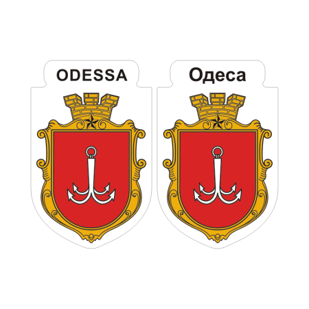 Odessa ukraińskie 1.png