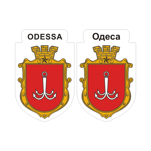 Przejdź do produktu Naklejki Herb - Odessa Ukraina 7 cm