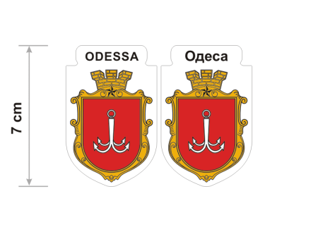 Odessa ukraińskie 2.png