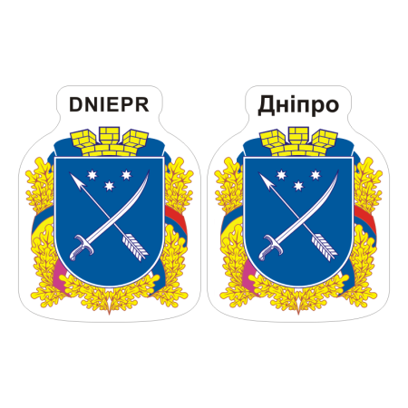 Dniepr ukraińskie 1.png