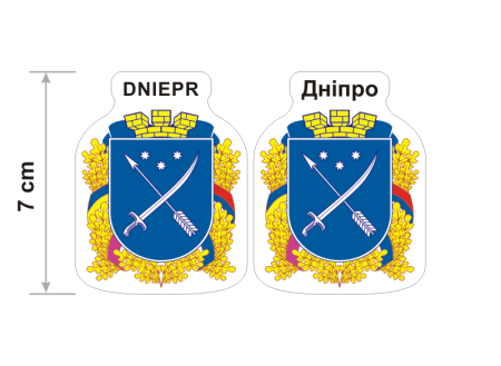 Dniepr ukraińskie 2.png
