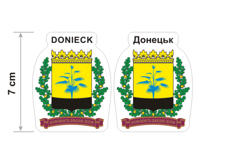 Donieck ukraińskie 2.png