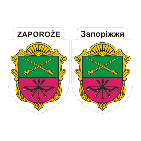 Zaporoże ukraińskie 1.png