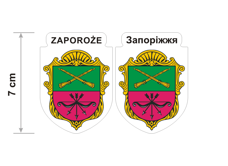 Zaporoże ukraińskie 2.png