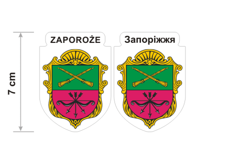Zaporoże ukraińskie 2.png