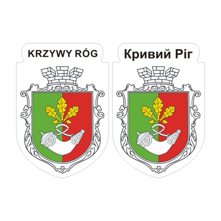 Krzywy Róg ukraińskie 1.png