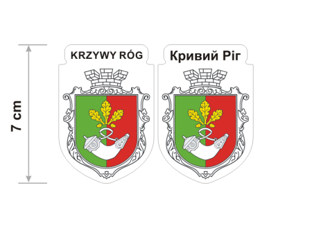 Krzywy Róg ukraińskie 2.png