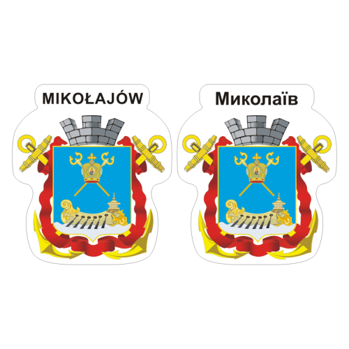 Przejdź do produktu Naklejki Herb - Mikołajów Ukraina 7 cm