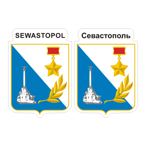 Przejdź do produktu Naklejki Herb - Sewastopol Ukraina 7 cm