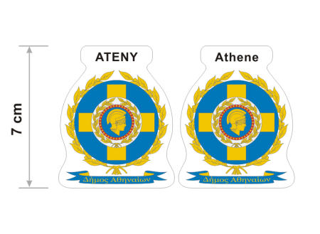 Ateny 2.png
