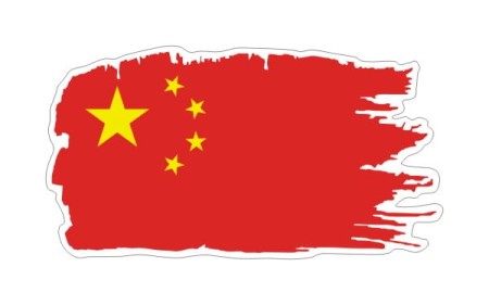 Chiny 1.jpg