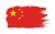 Chiny 1.jpg