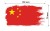 Chiny 2.jpg